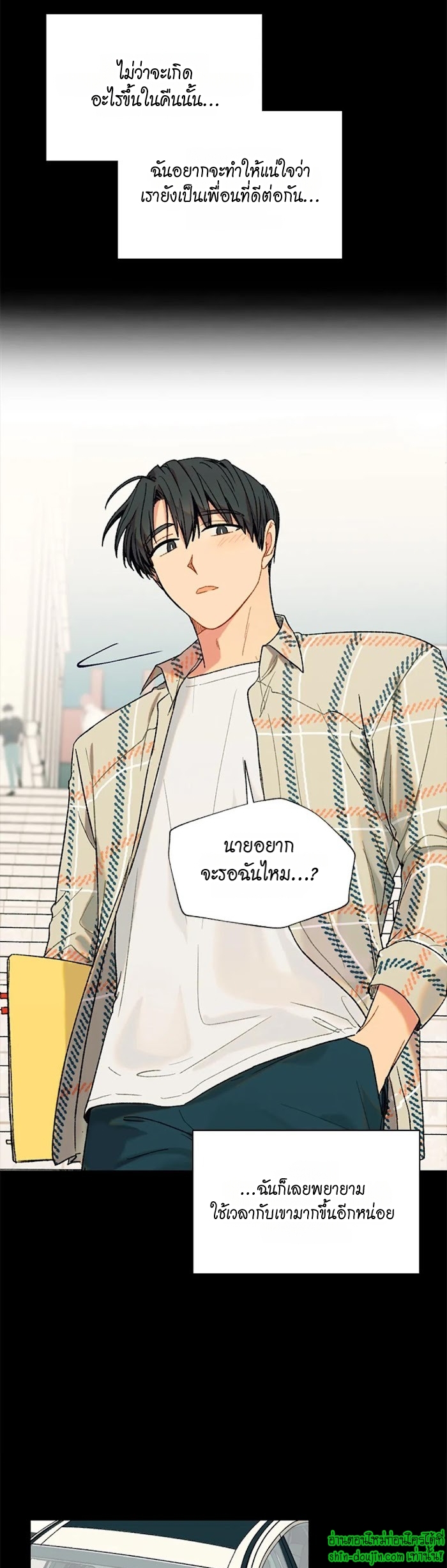 Vanilla flavour please EP 12